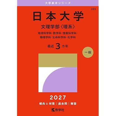 Amazon.co.jp 最新リリース: 高校化学教科書・参考書 の新着ランキング